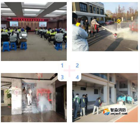 消防安全培訓(xùn)實(shí)際操作演練