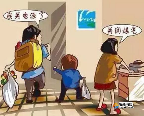 雙節(jié)假期的消防安全提示