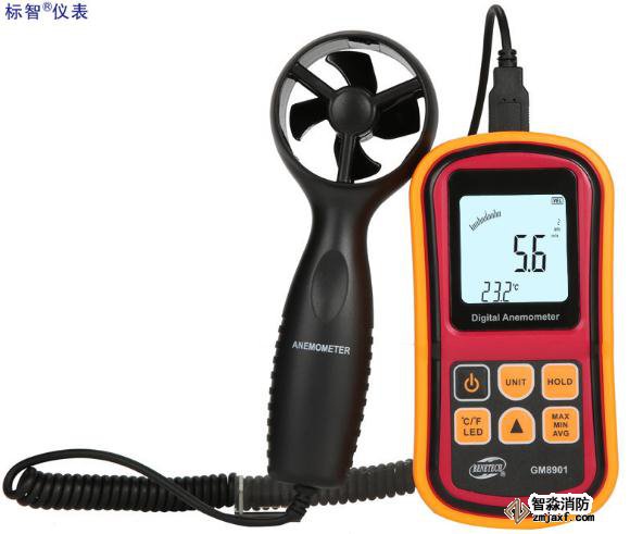 數(shù)字風(fēng)速計(jì)