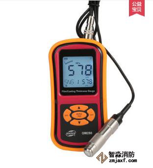 超聲波測(cè)厚儀GM130